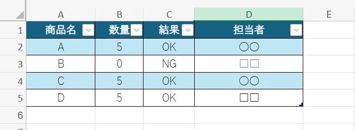 How to send Teams notifications based on Excel cell input results using ...