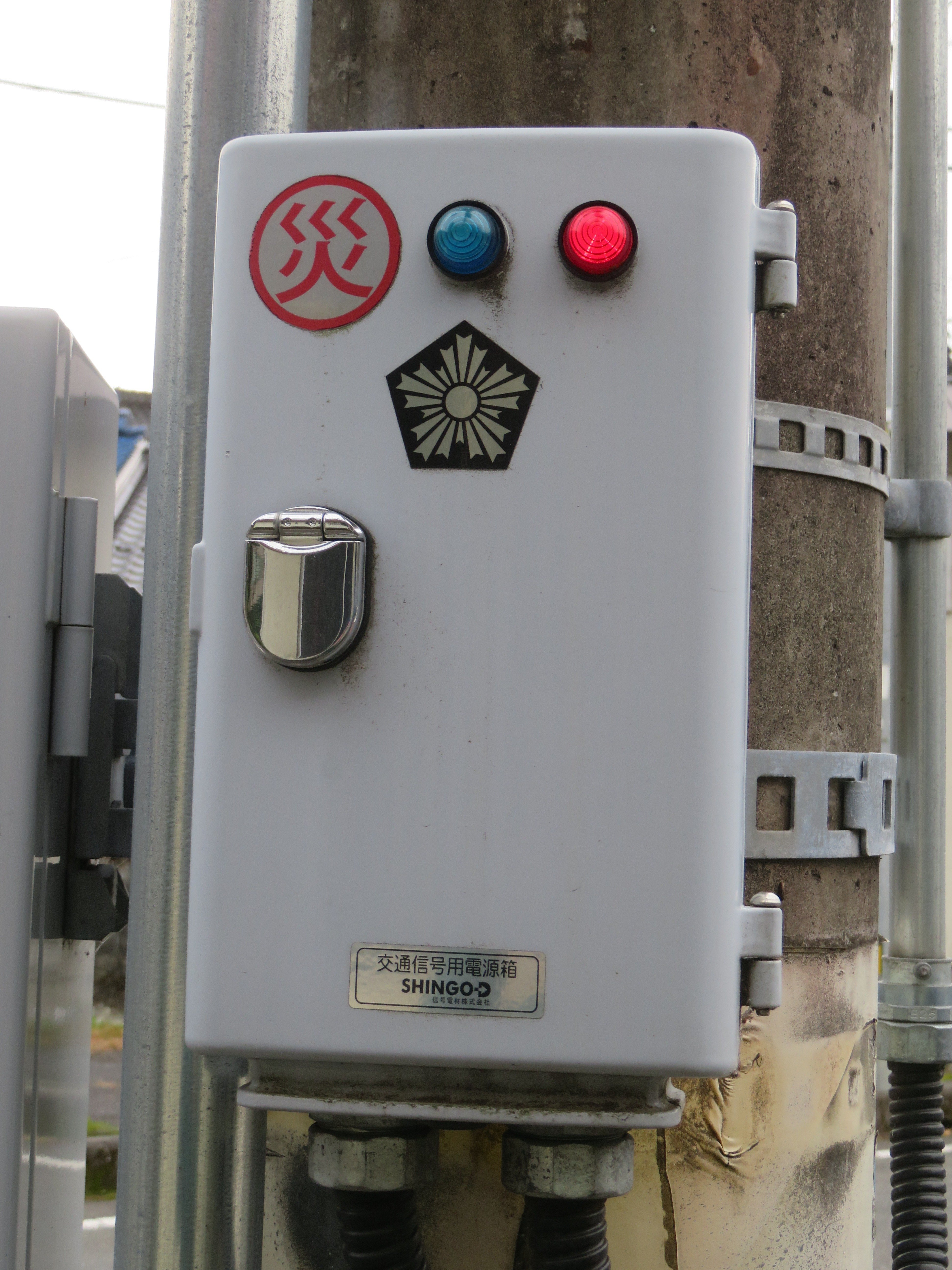 令和7(2025)年度工事予定【2182】桜木【山口県の信号機】｜るーと