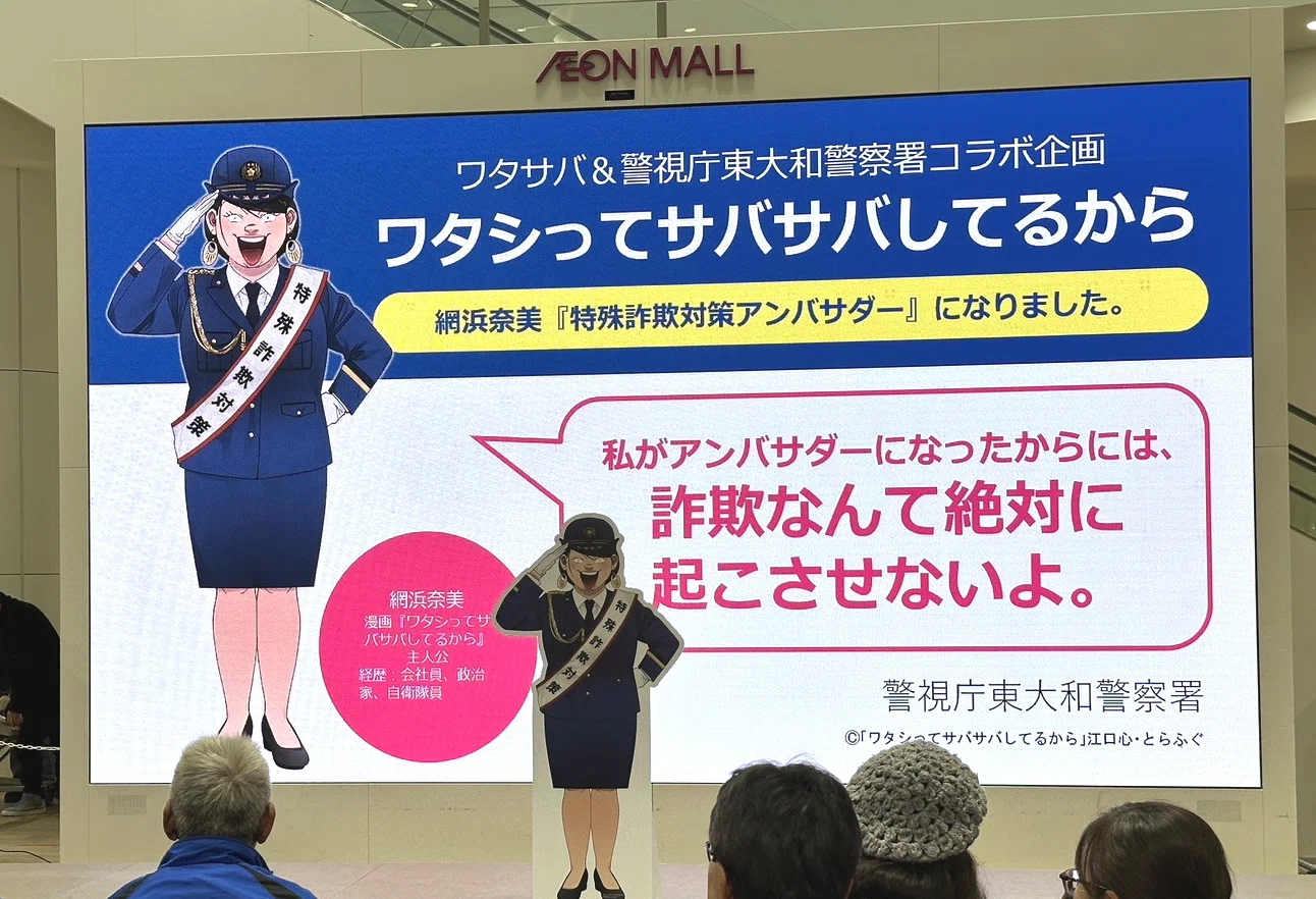 警視庁売店グッツまとめ売り【バラ売り不可】 一般人はお断り！警察官