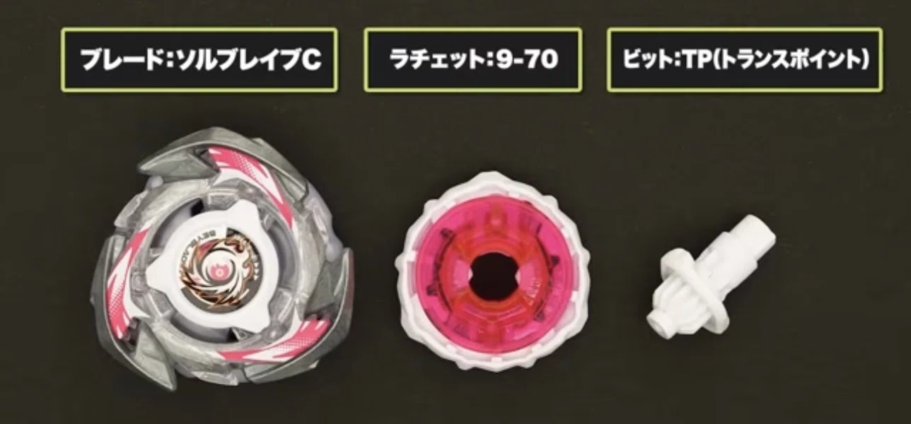 BEYBLADEX ベイブレードX : ランダムブースターVol.8 開発レビュー動画