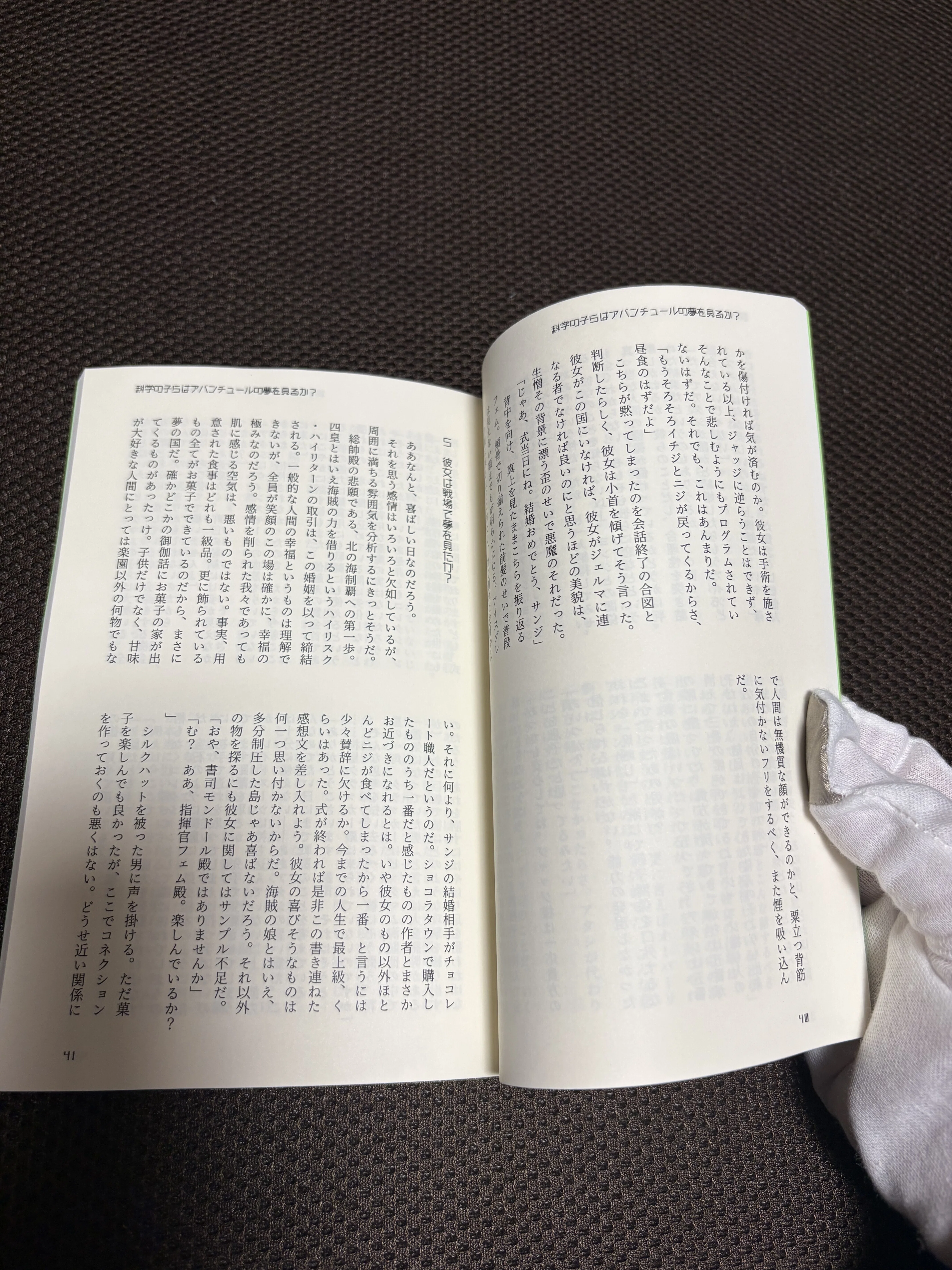 小説同人誌装丁備忘録2025｜てーそ