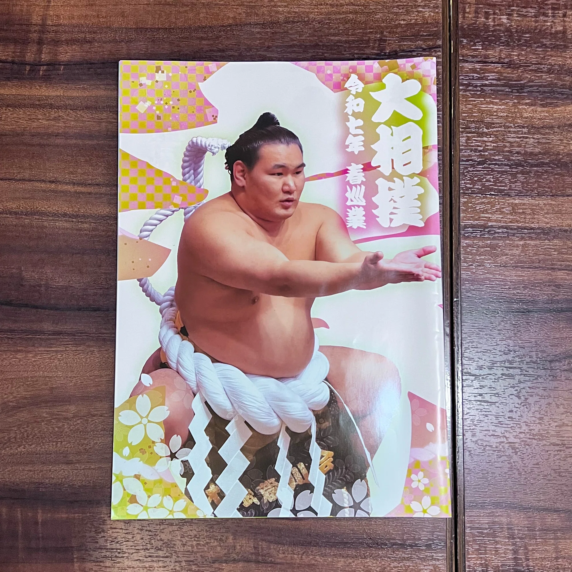 公の場での発言・インタビュー報道記録