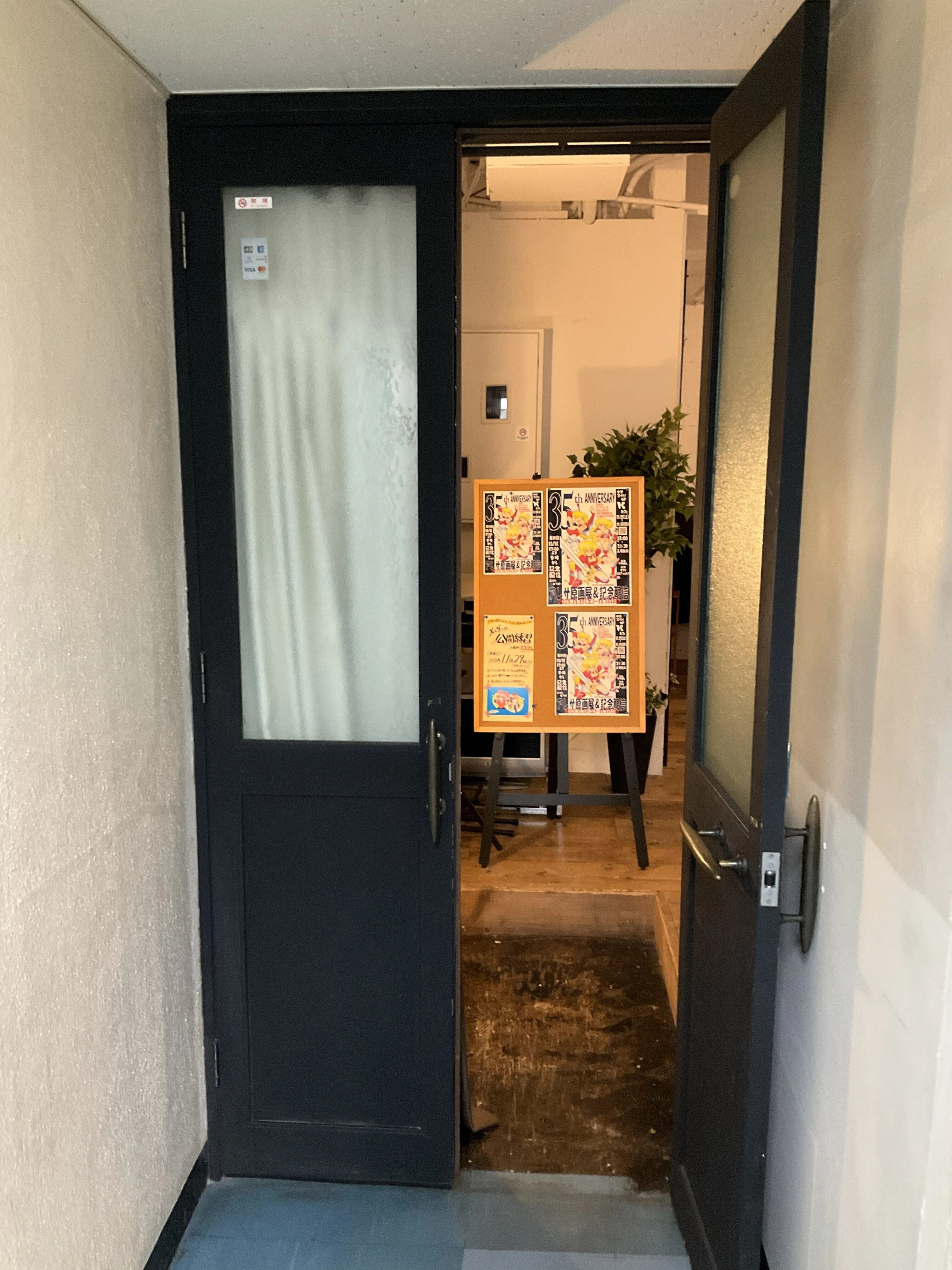 アレサ35周年原画展＆記念配信2｜株式会社やのまん