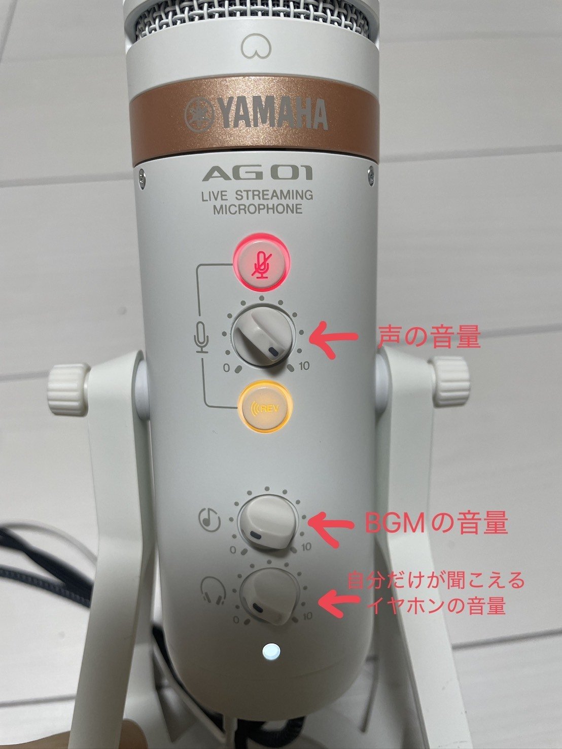 最短5分で配信開始】もう迷わない！YAMAHA AG01と必須ケーブルだけの