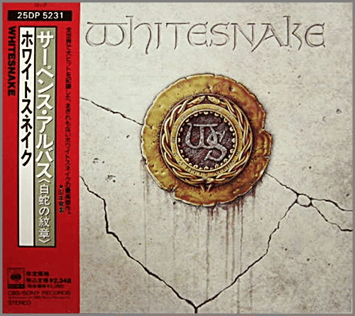 ボーカリストとギタリストの不幸せな関係『デヴィッド・カヴァデールの