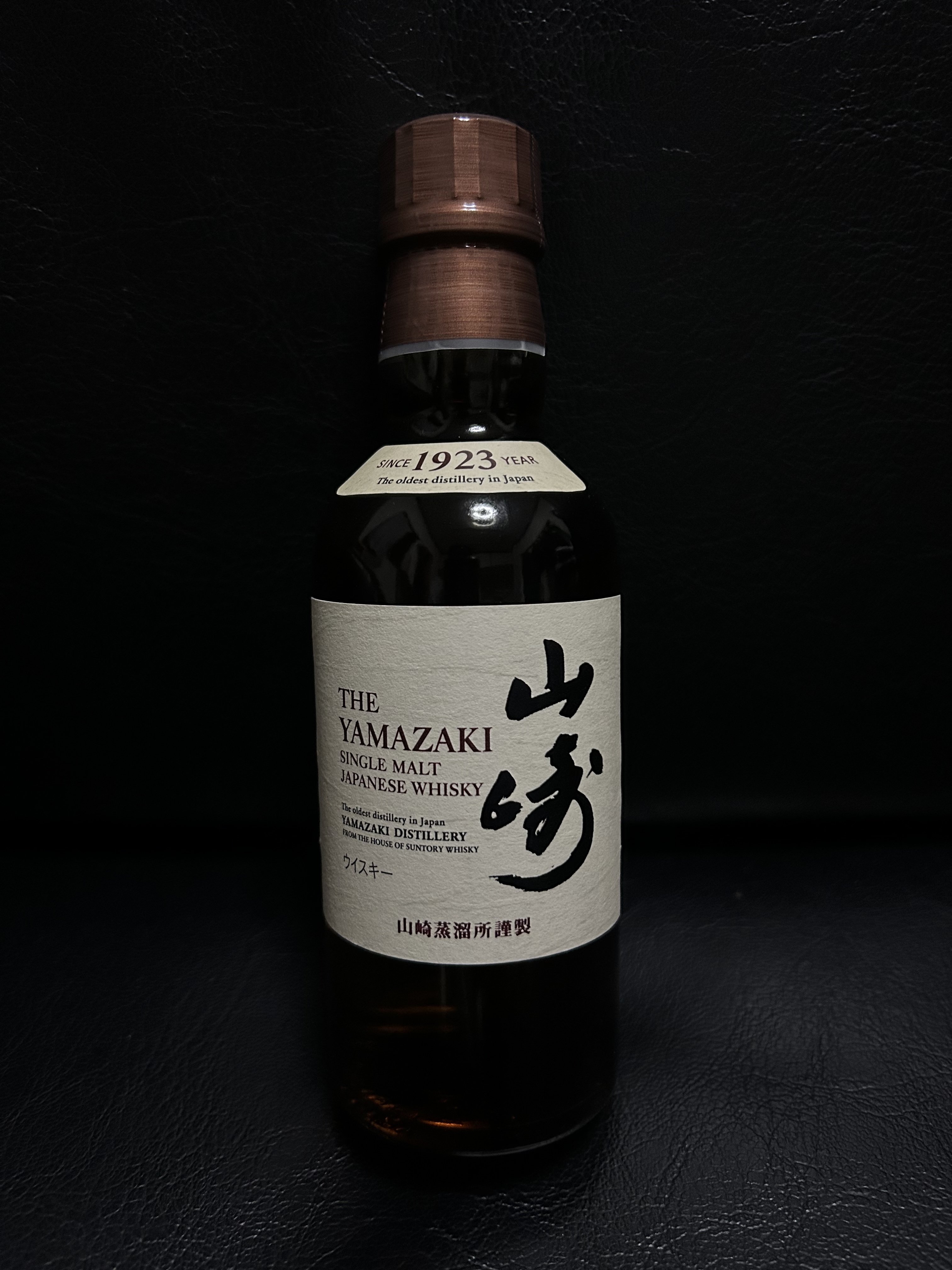 ウイスキー短編小説198：サントリーシングルモルトウイスキー 山崎