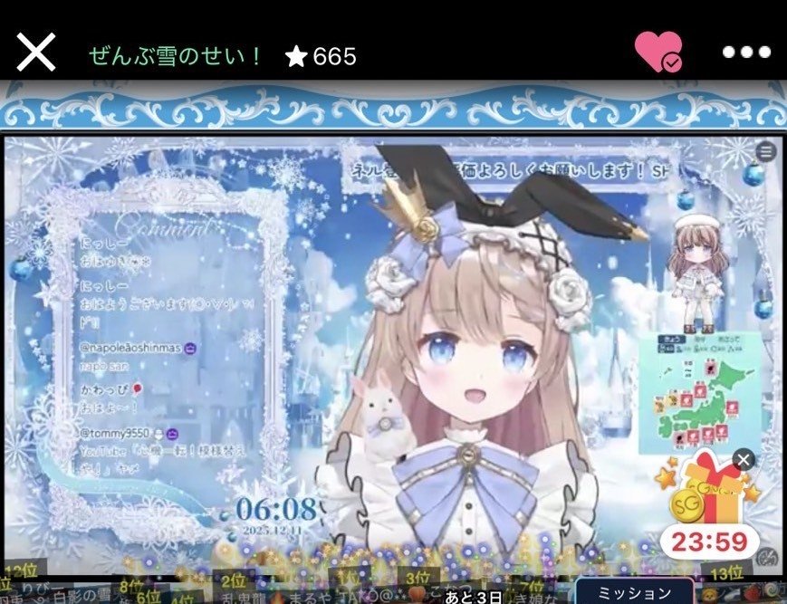 雪だるまになった日｜こーたろ/後藤哲冶