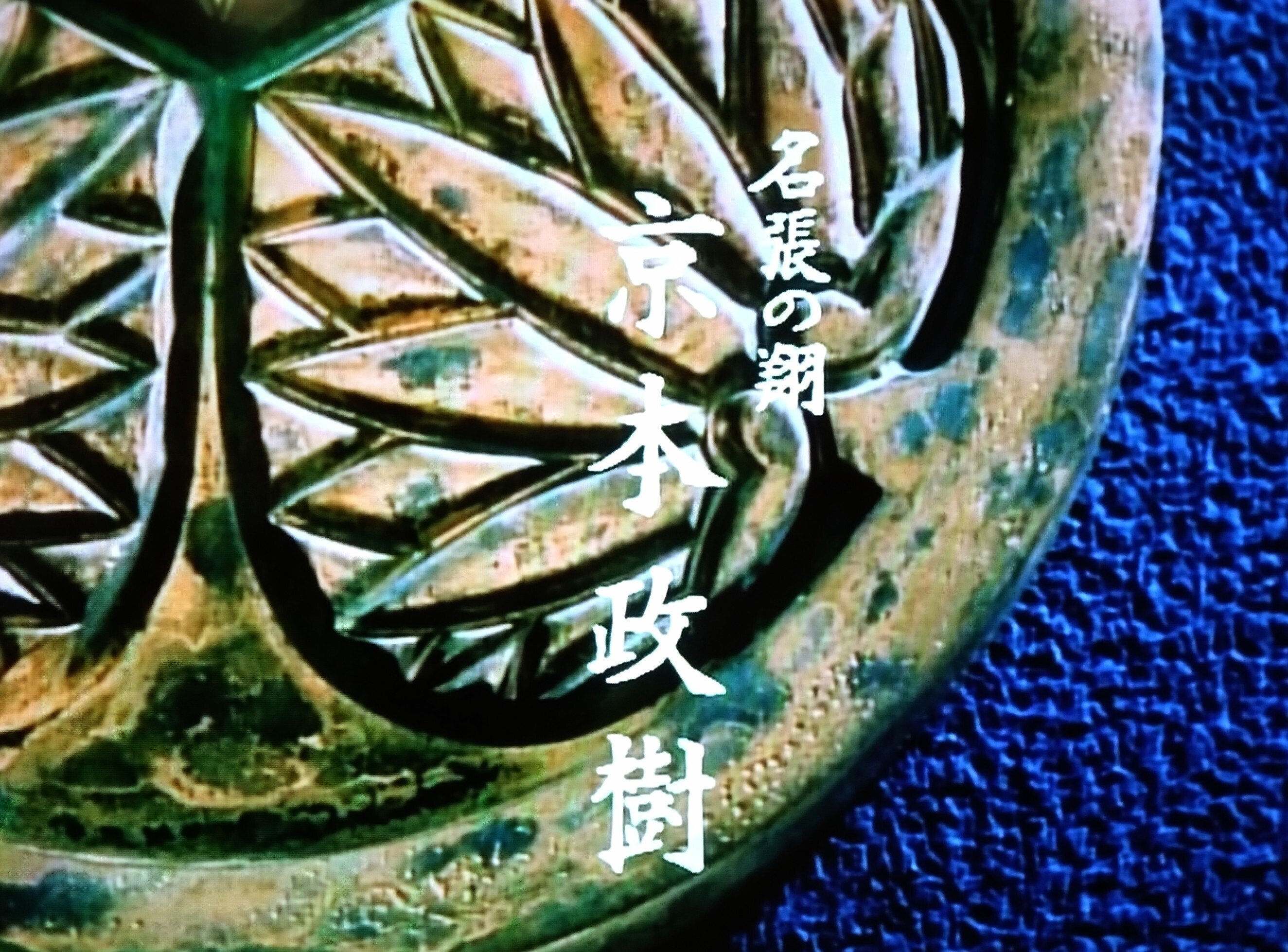 水戸黄門ユニット飾り 水戸黄門 愛蔵版DVD全23巻：【公式】ユーキャンの通販ショップ