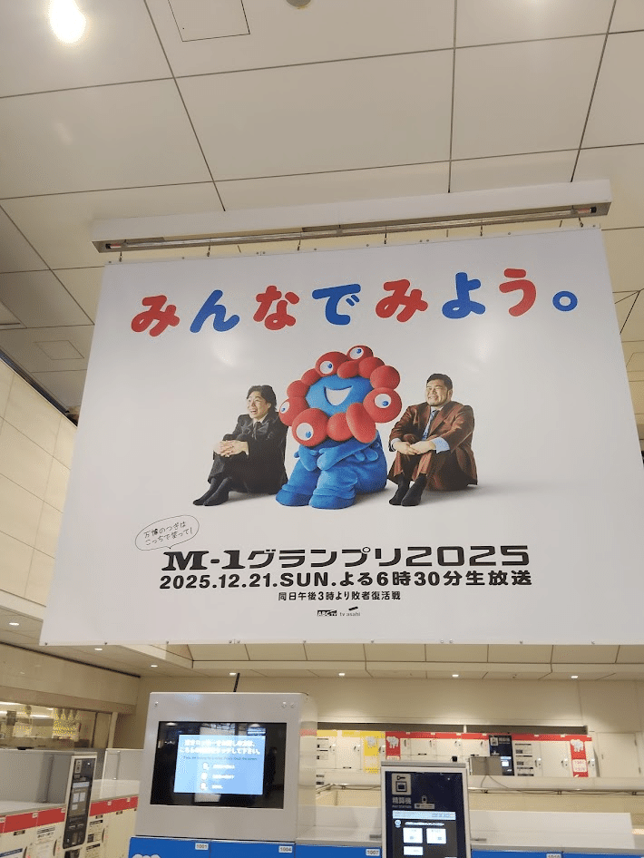 万博メゾンカイザー制服　【11/6本日まで最終値下げ】 万博の後：フランス館のクロワッサンをメゾンカイザーで