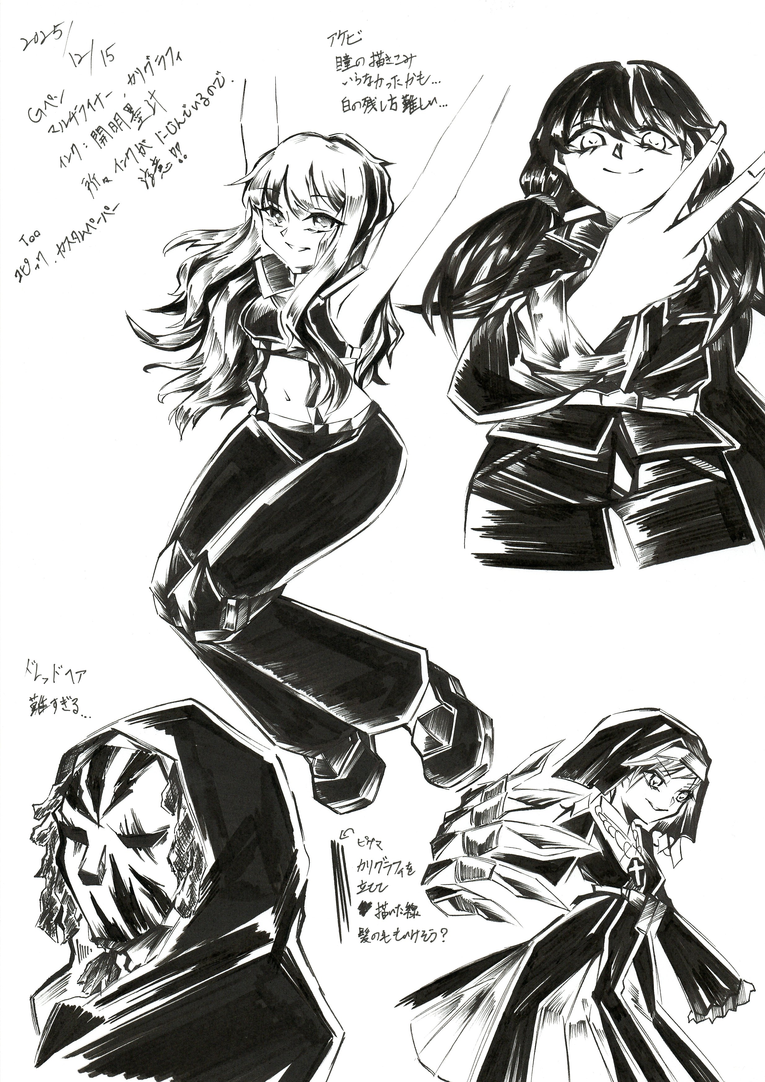 【イラストオーダー】一次創作のみ 簡易 本描き 受付中 2名まで イラストオーダー】一次創作のみ 簡易 本描き 受付中 2名まで 簡易