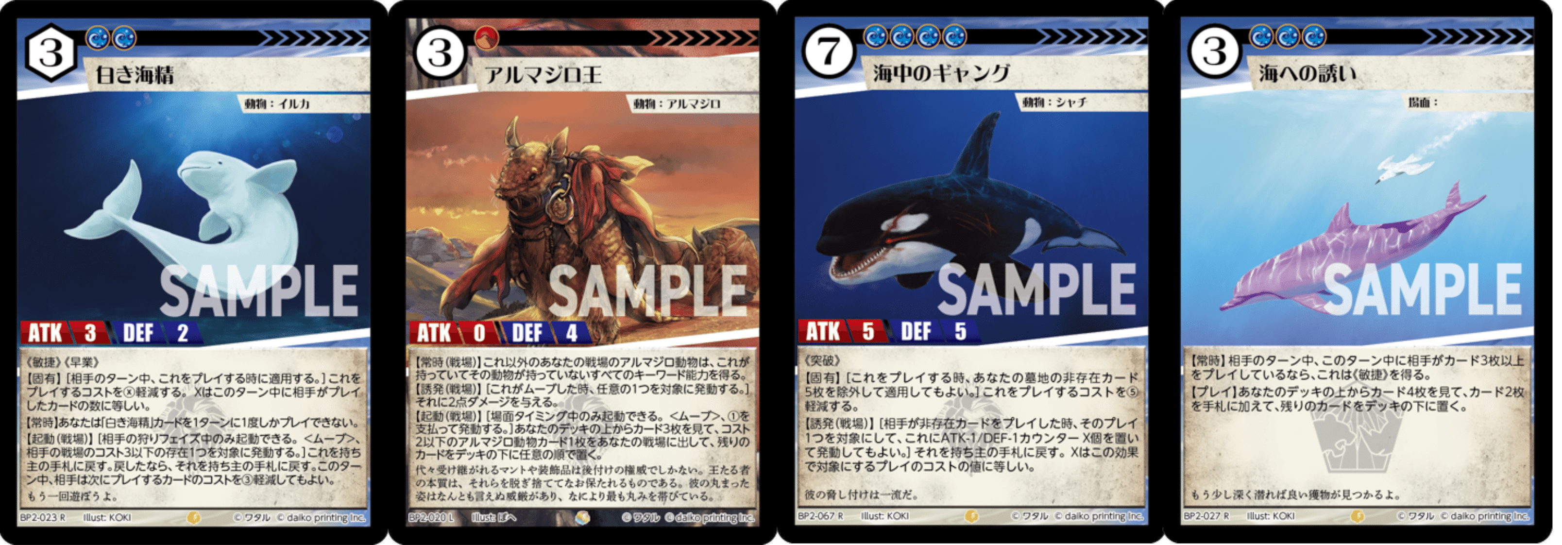 アニマルカードゲーム】火の鳥検分録[ACG日本GP東京2025編]【ACG