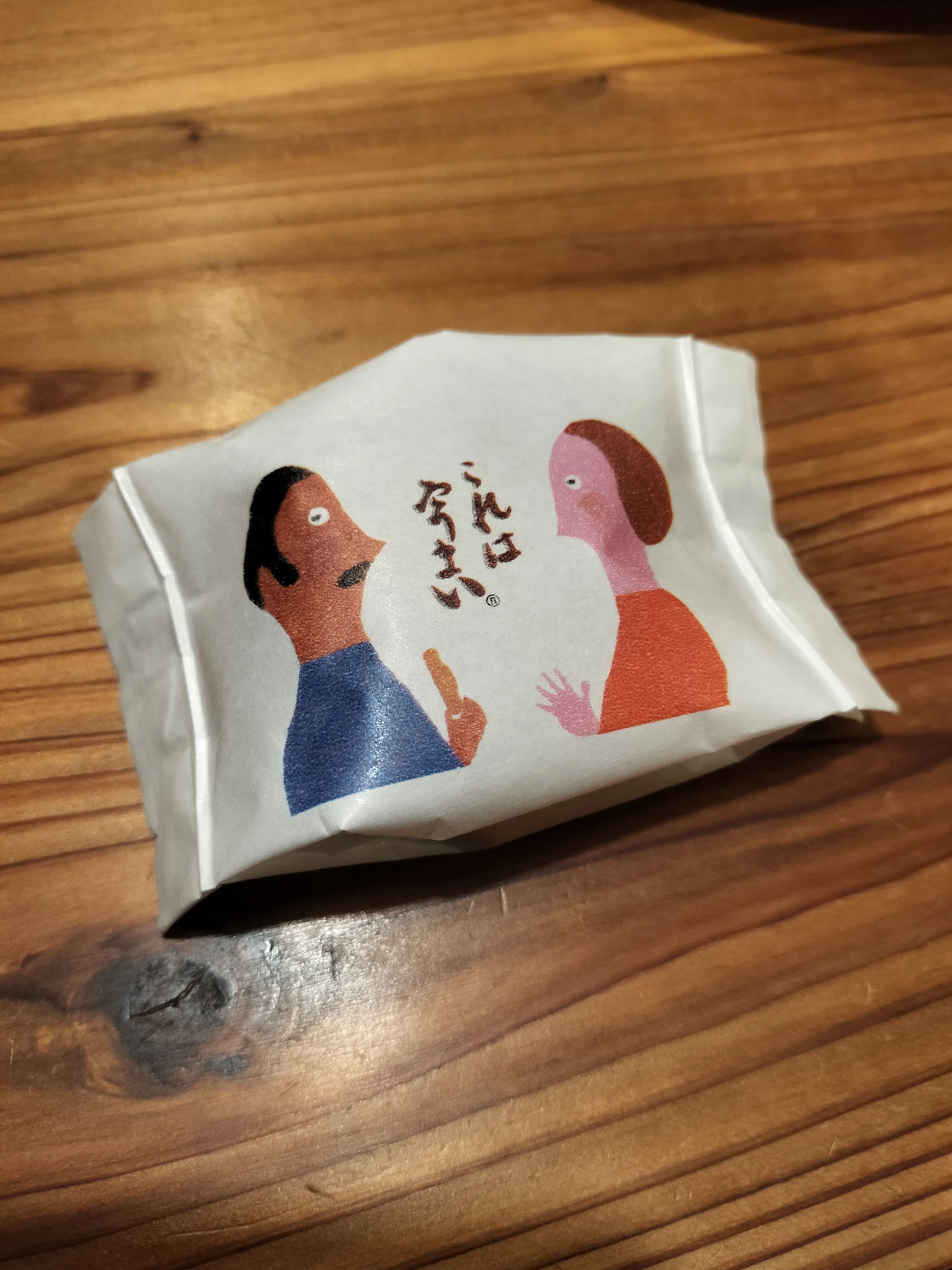 柚木沙弥郎のことば｜ユウ・ホワイト