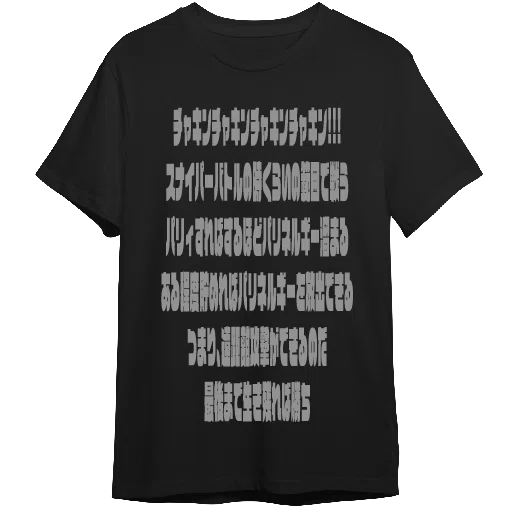 Tシャツ｜ギャラリー｜しにがみ