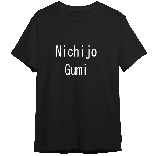 Tシャツ｜ギャラリー｜しにがみ