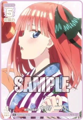 五等分の花嫁カードゲーム～進み続ける日常カード紹介③～｜りあ