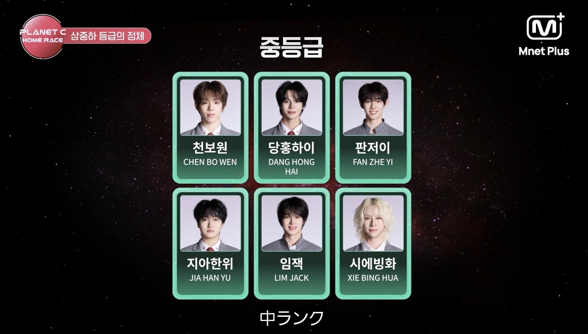 PLANET C:HOME RACE ショート動画&参加者ランクのまとめ（作業中）｜enu