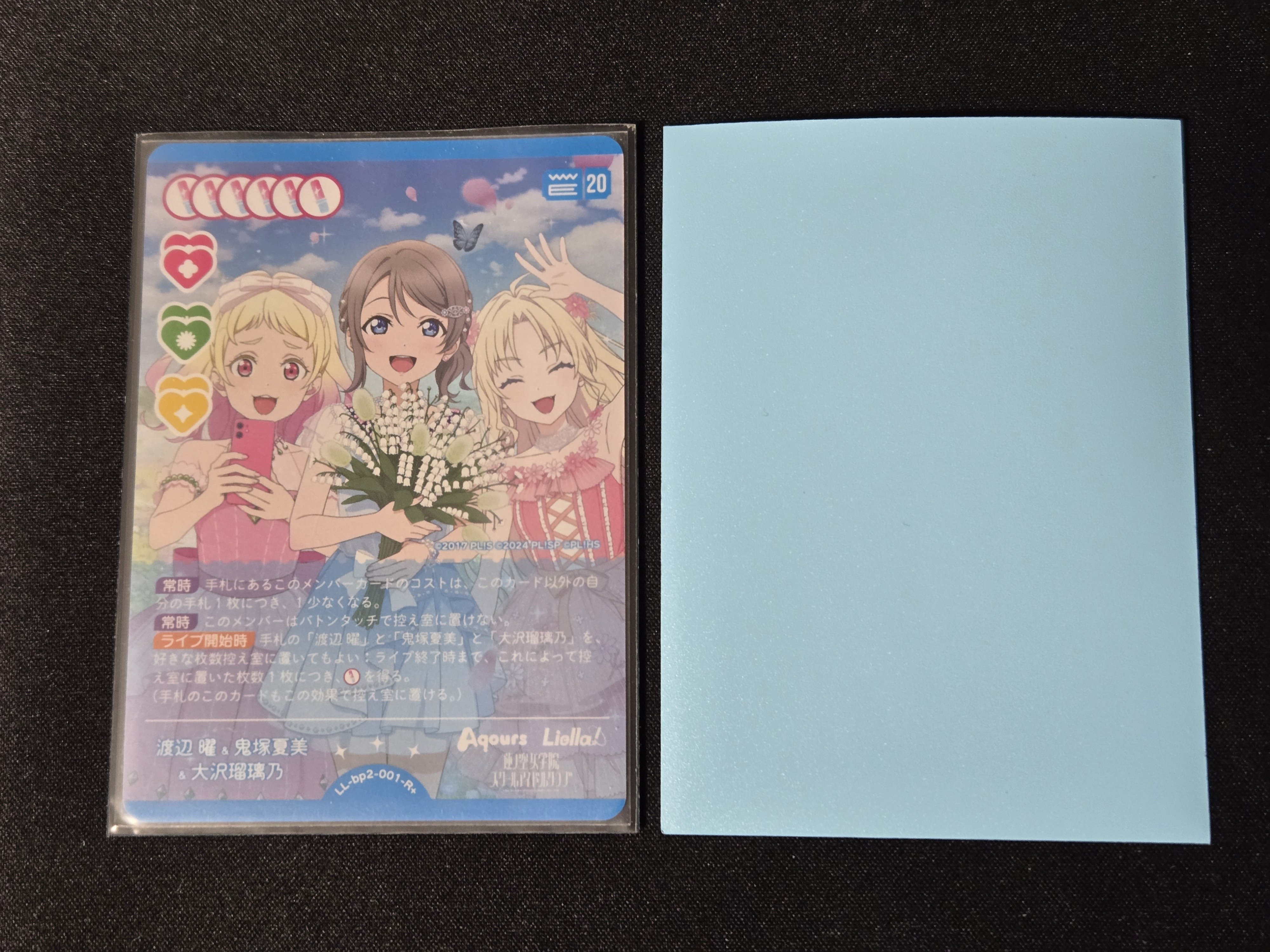 ラブカ】ハイエンド（高級）無地スリーブを徹底比較！【推し色を使おう