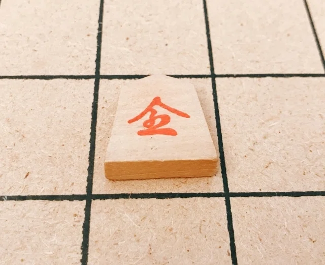 郷土玩具】将棋の駒：逆境を「舞い」に変え、豊かさを引き寄せる｜縁起