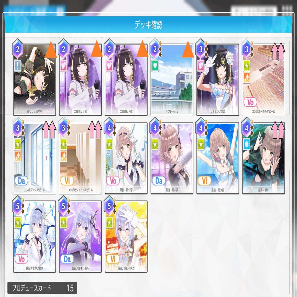 掘り出せチャレンジツアー鉱脈～コメティック編｜くれっく