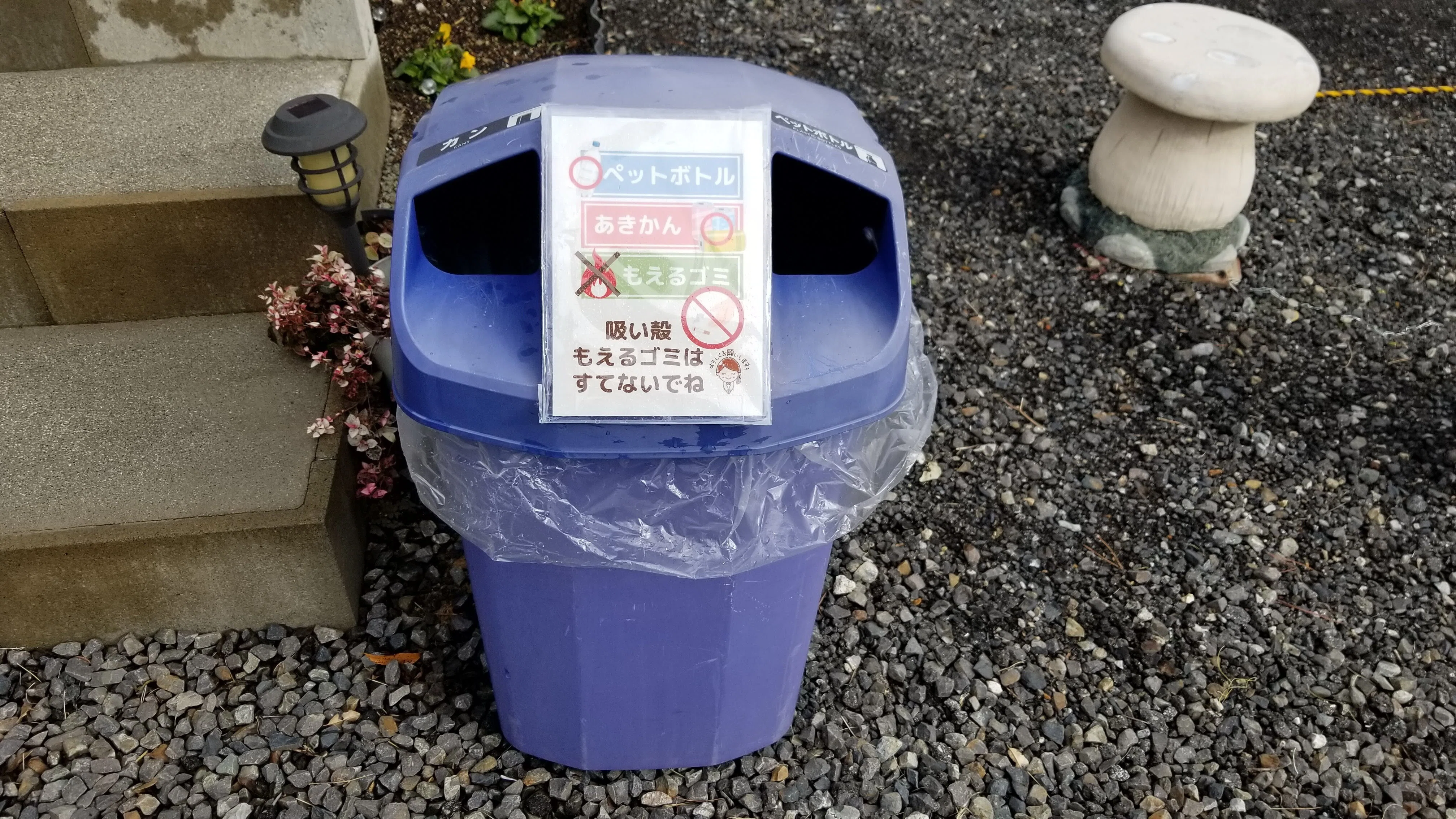 自販機横のリサイクルボックスの隠れた悩み｜掃除係長