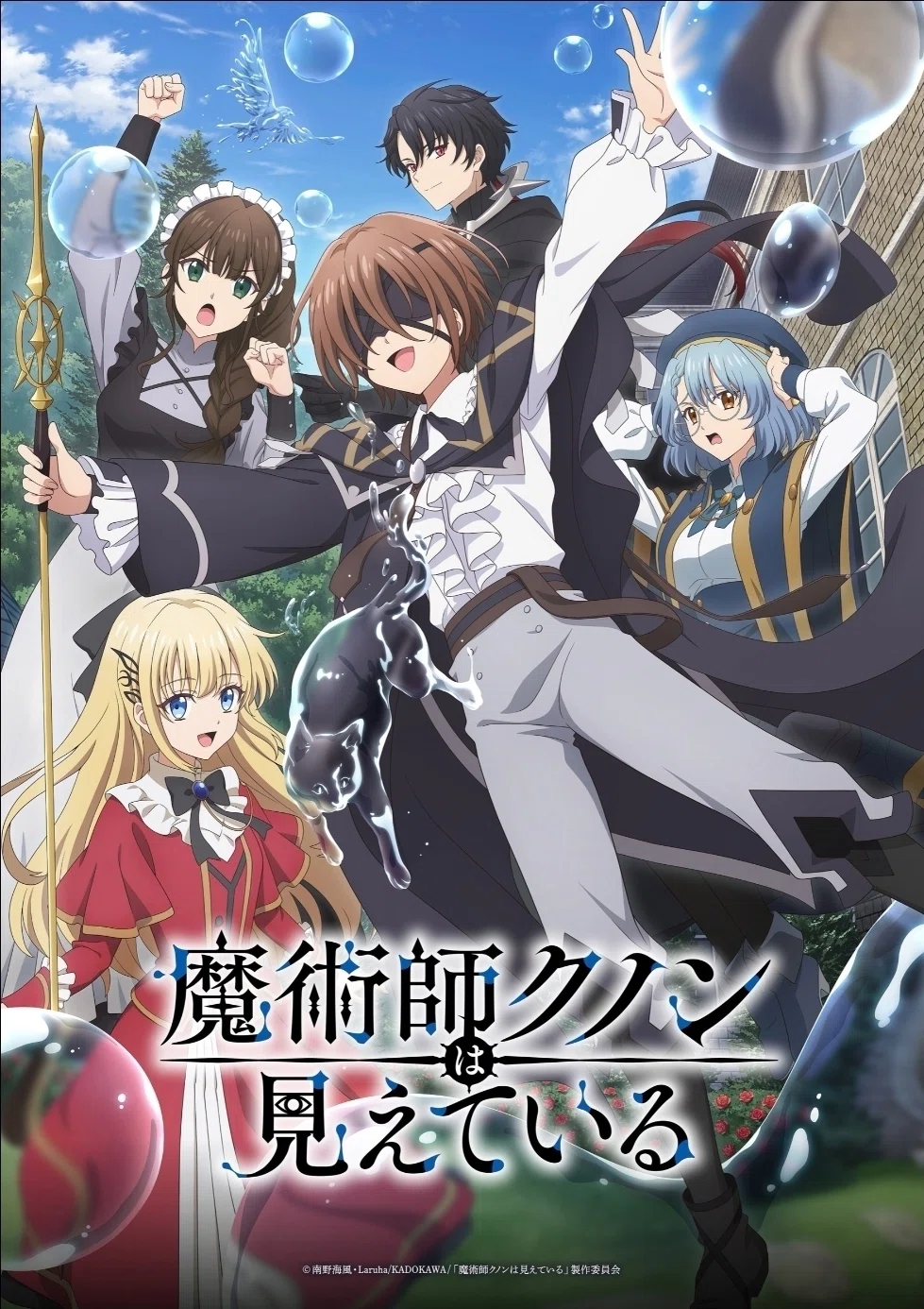 1月放送開始】✨️アニメ化決定！ 放送前に読んでおきたい名シーンと