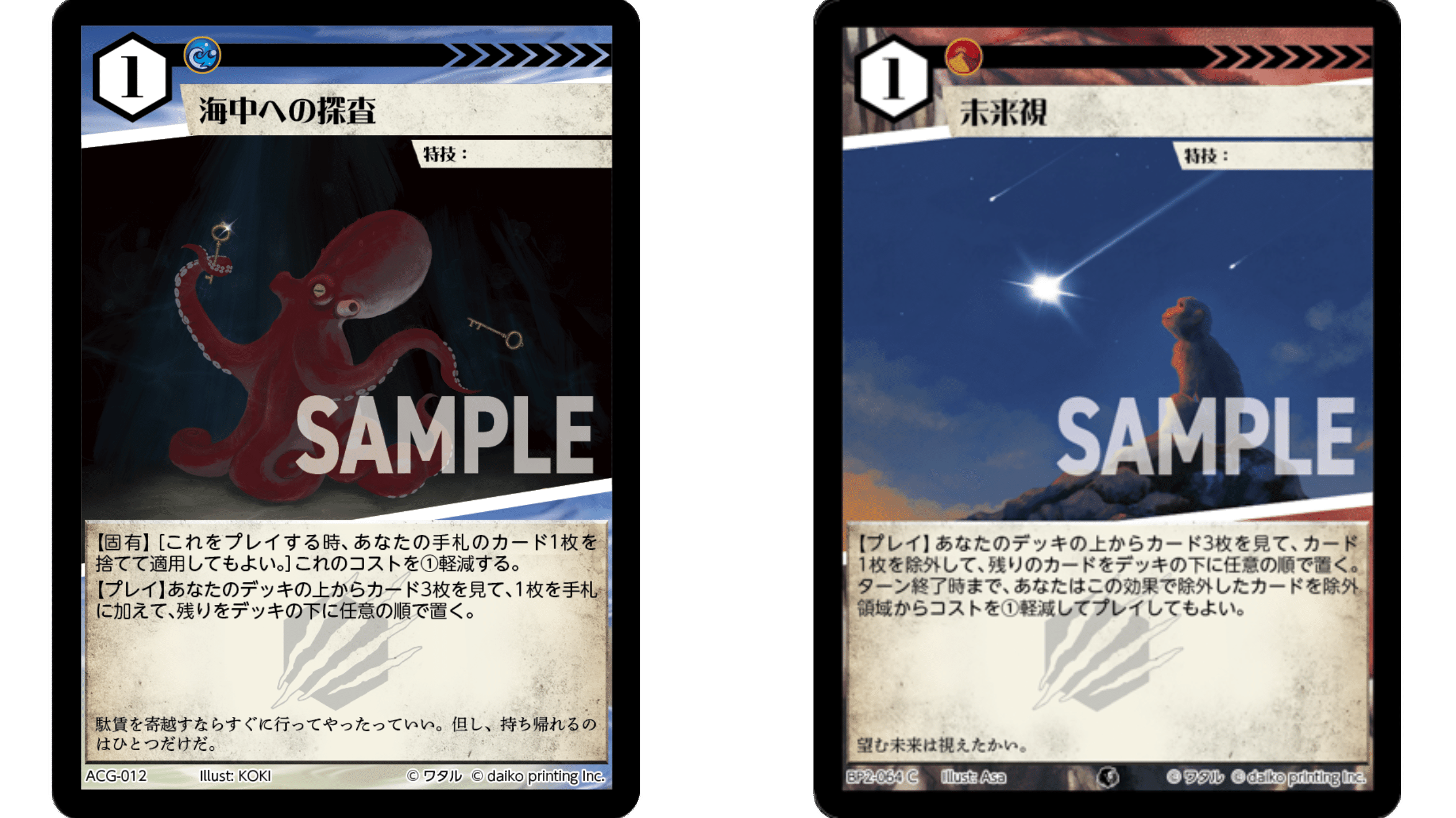 アニマルカードゲーム】火の鳥検分録[ACG日本GP東京2025編]【ACG