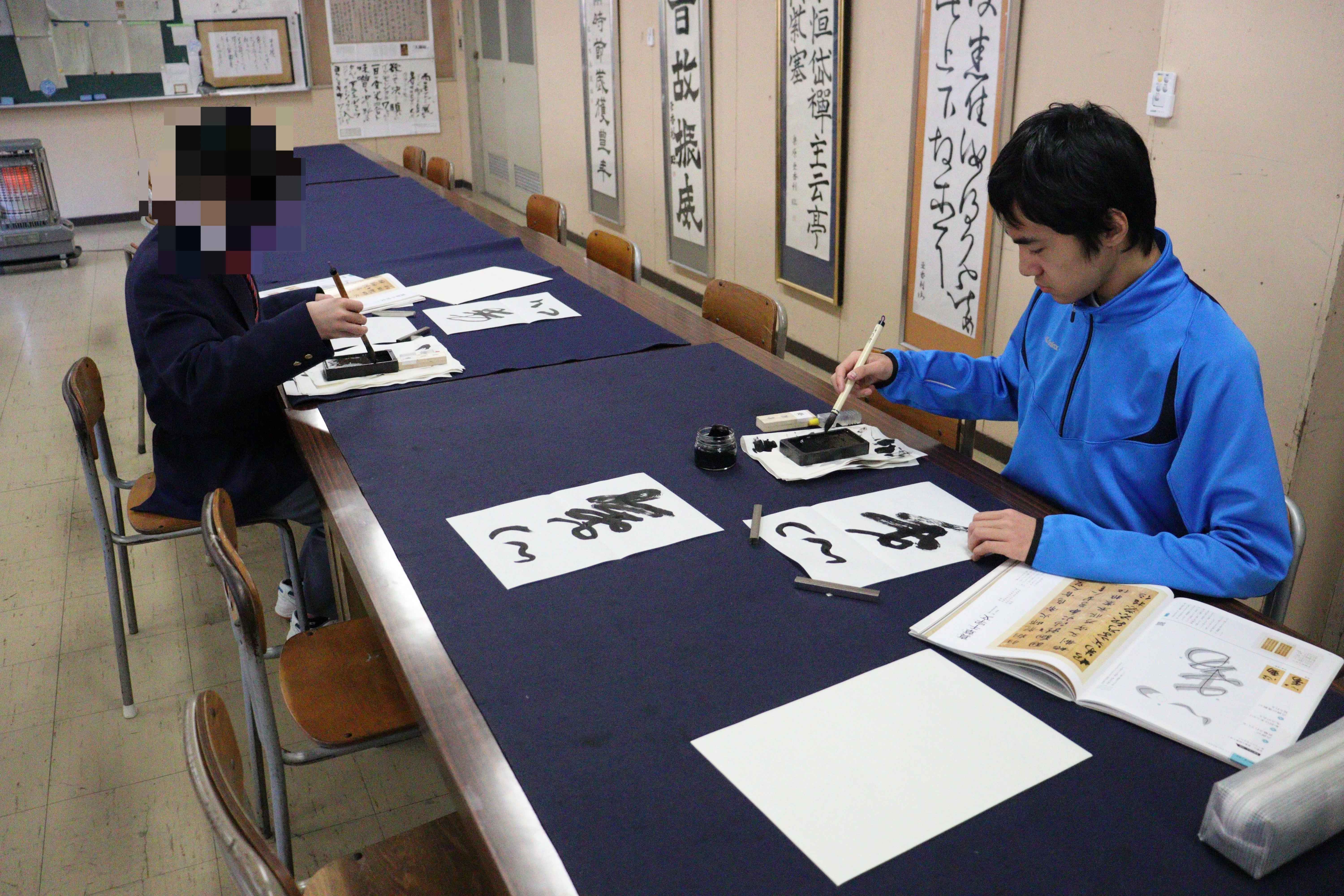 1年選択（書道Ⅰ） 〜臨書〜｜岩手県立宮古北高等学校