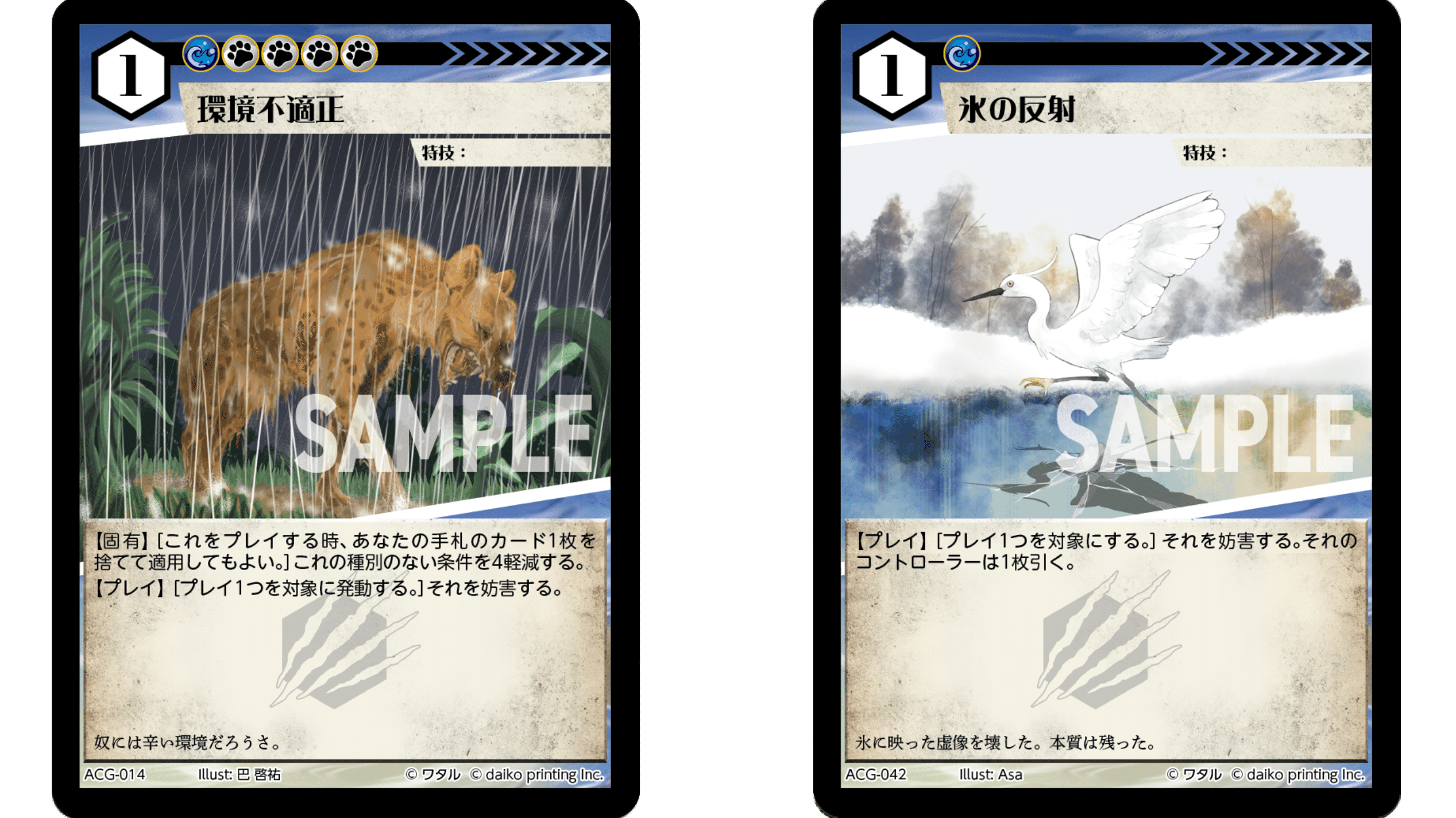 アニマルカードゲーム】火の鳥検分録[ACG日本GP東京2025編]【ACG