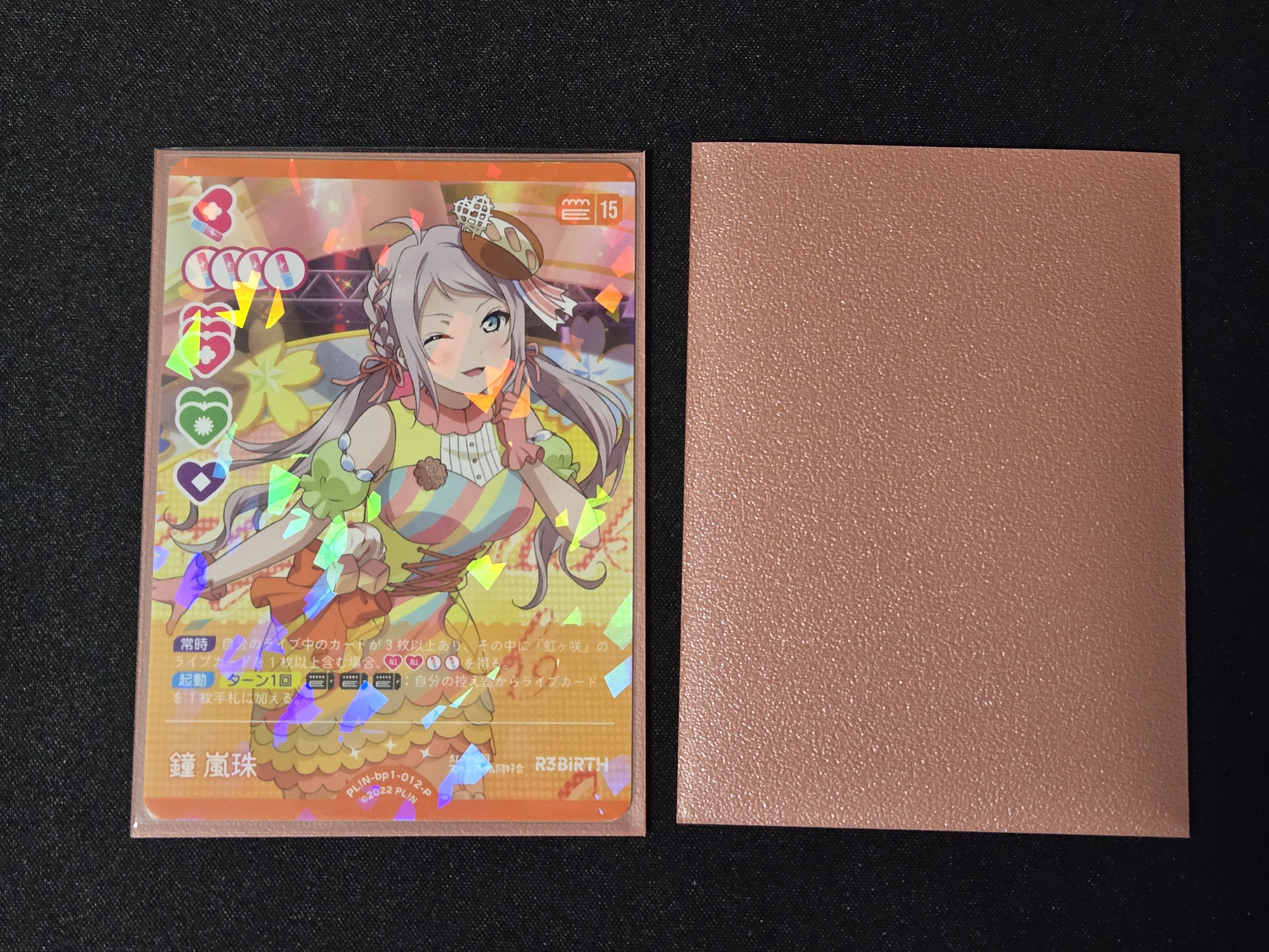 ラブカ】ハイエンド（高級）無地スリーブを徹底比較！【推し色を使おう