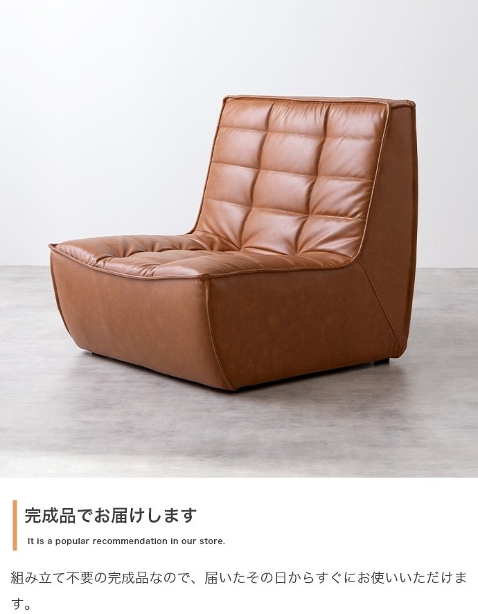 単品】Hank PVCレザーソファ🧡🤎🧡🤎🧸｜RIE