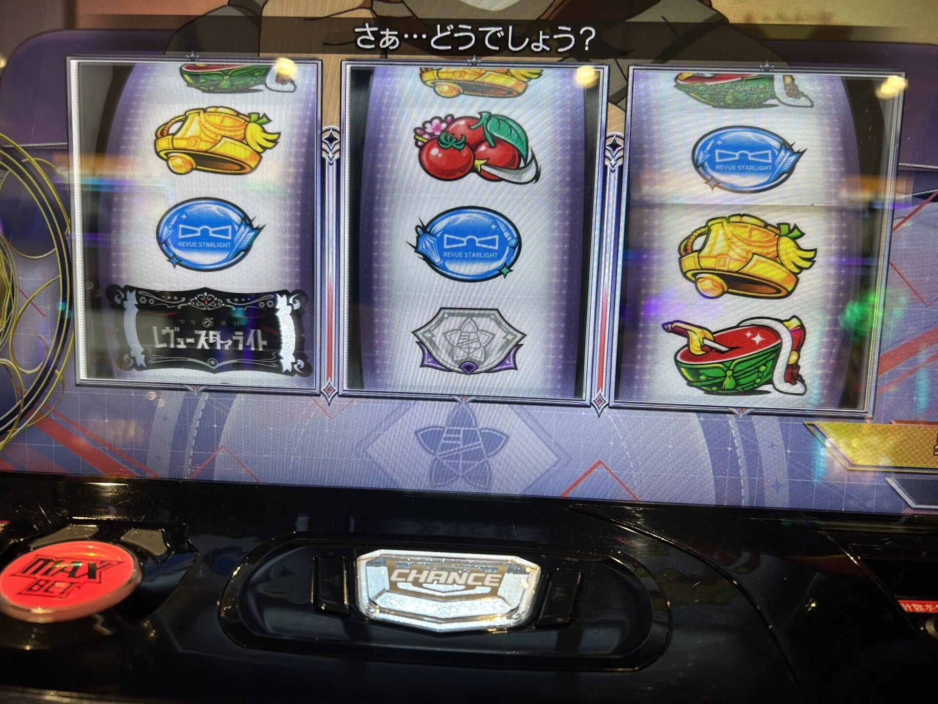 L 少女☆歌劇 レヴュースタァライト -The SLOT- 考察メモ｜むにえる
