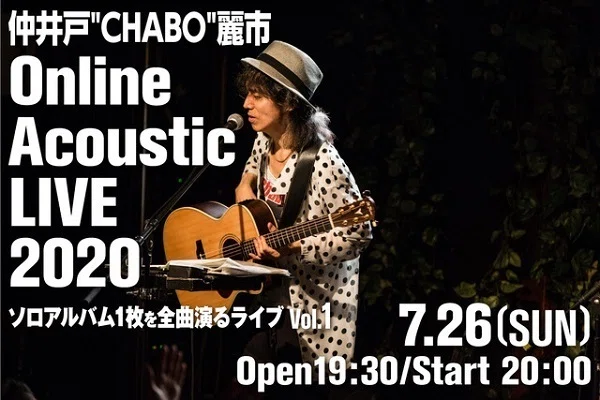 仲井戸CHABO麗市 Online Acoustic LIVE 2020 [ソロアルバム1枚を全曲