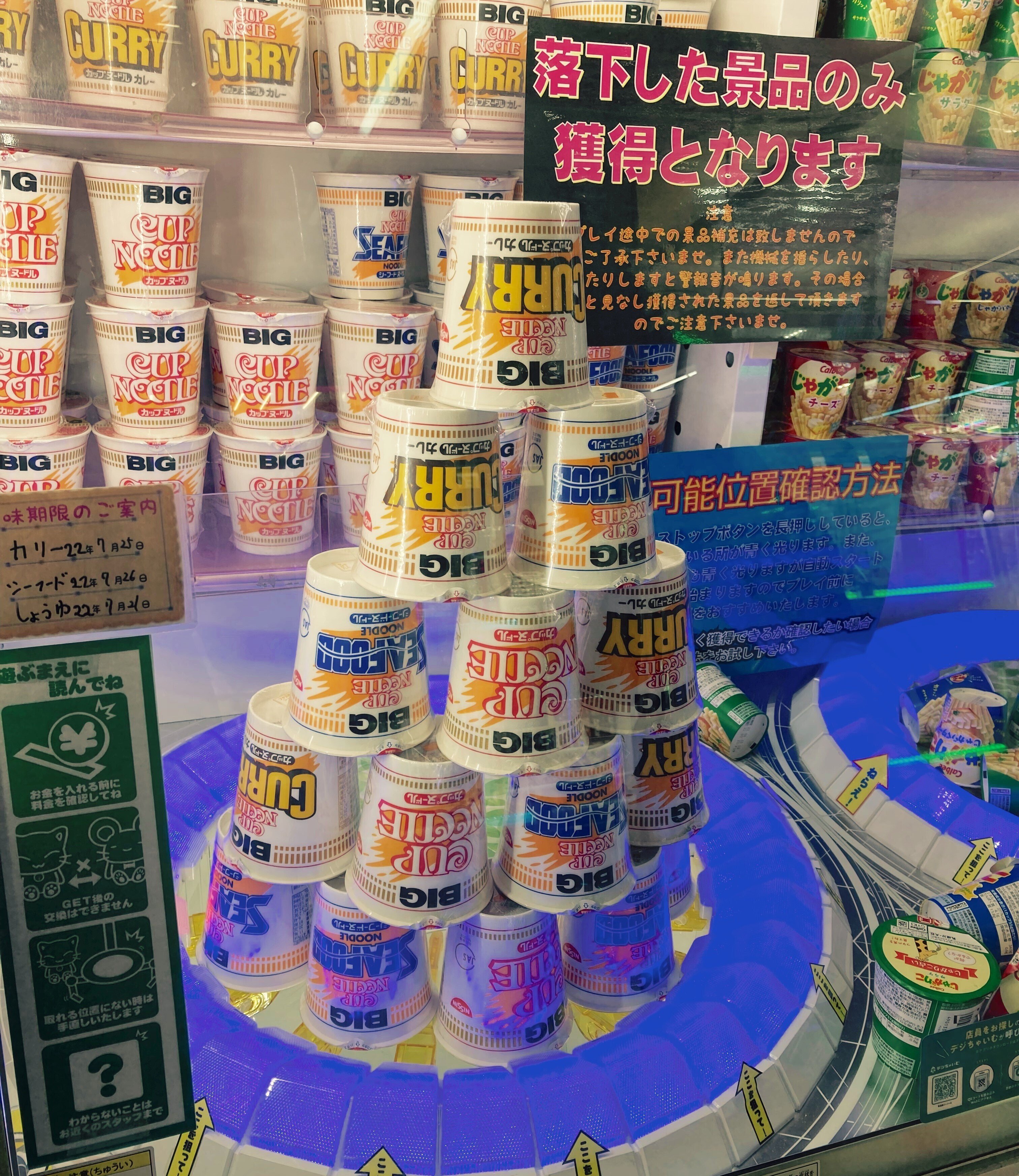 お姉さん、「みそきん」は天地無用で｜うんぴこ