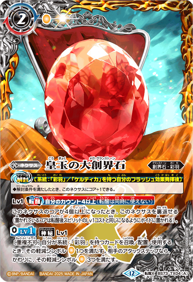 モリガン白書【決定版】｜鈴スピch