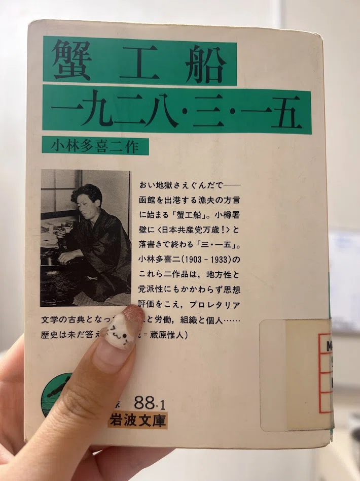 国語便覧500冊読む①｜m.ri