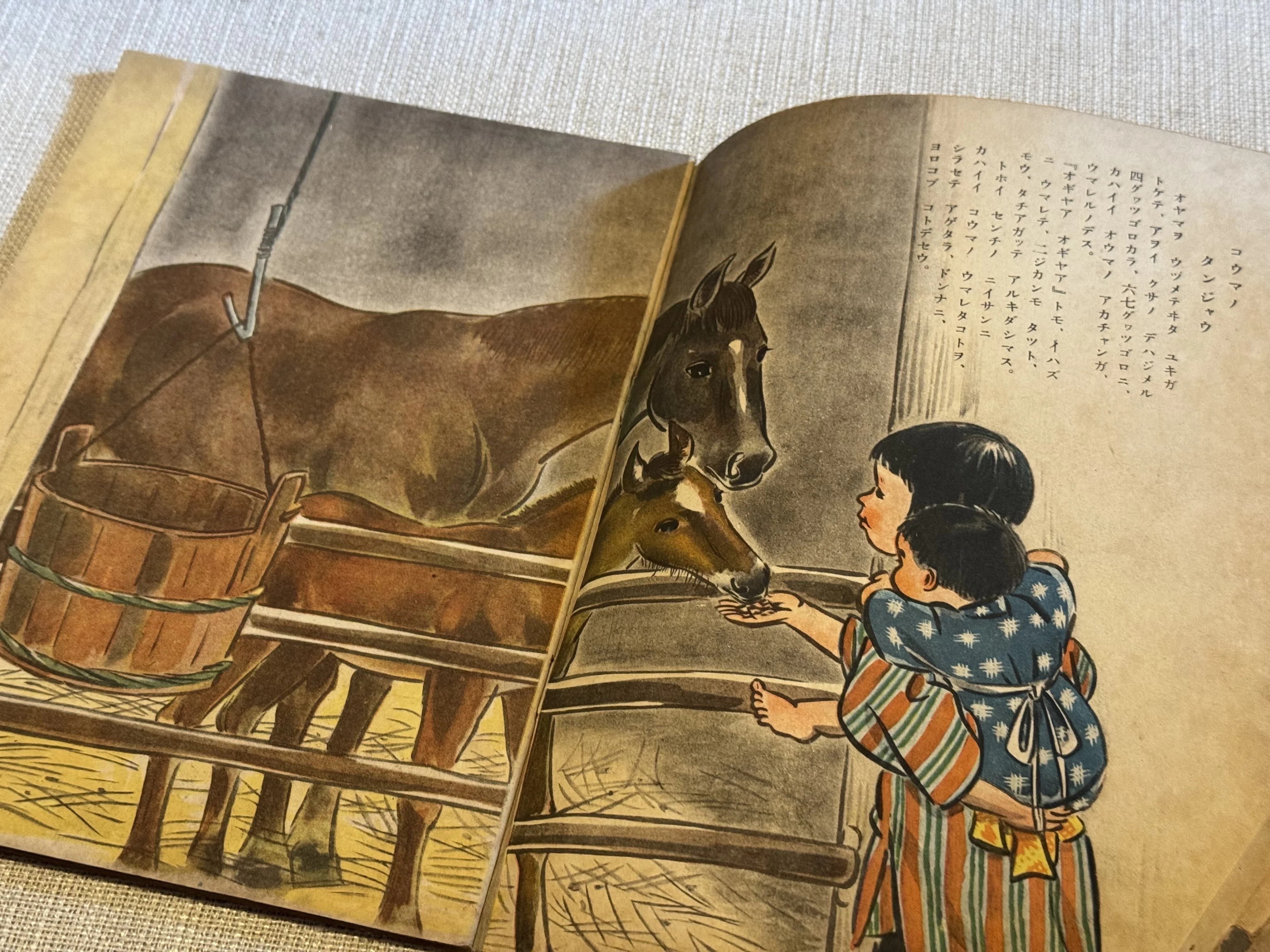 戦争中ではあっても、少しでも良いものをという発行者の思いがにじむ