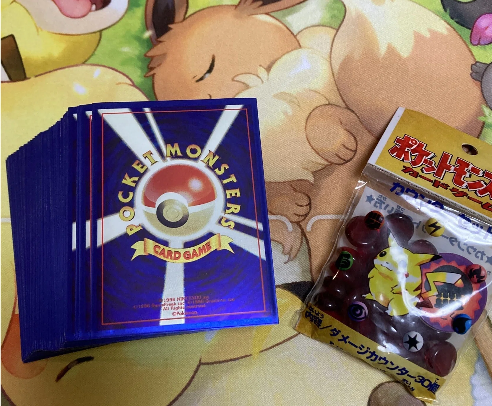初めてのオフ会で25年ぶりにポケモンカードで遊んだおじさんの感想