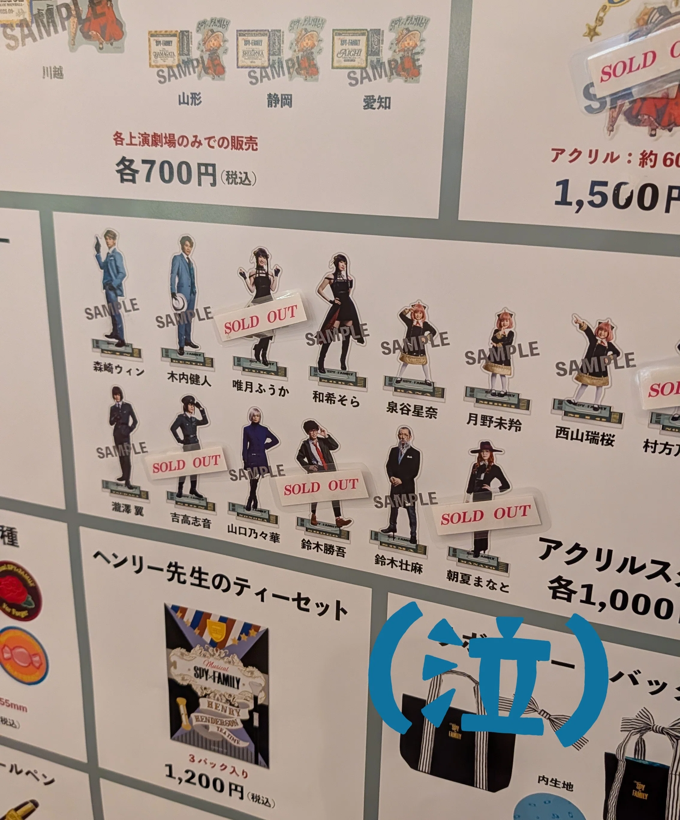 公の場での発言・インタビュー報道記録