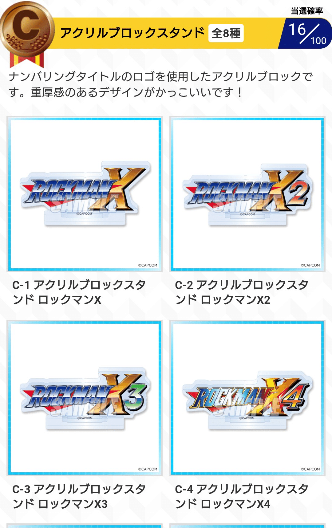 カプくじに命をかけた〜そこに推しがいたから〜｜えびまよ