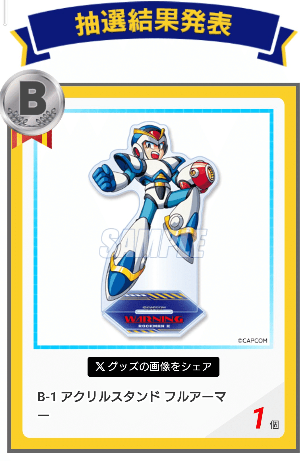 カプくじに命をかけた〜そこに推しがいたから〜｜えびまよ