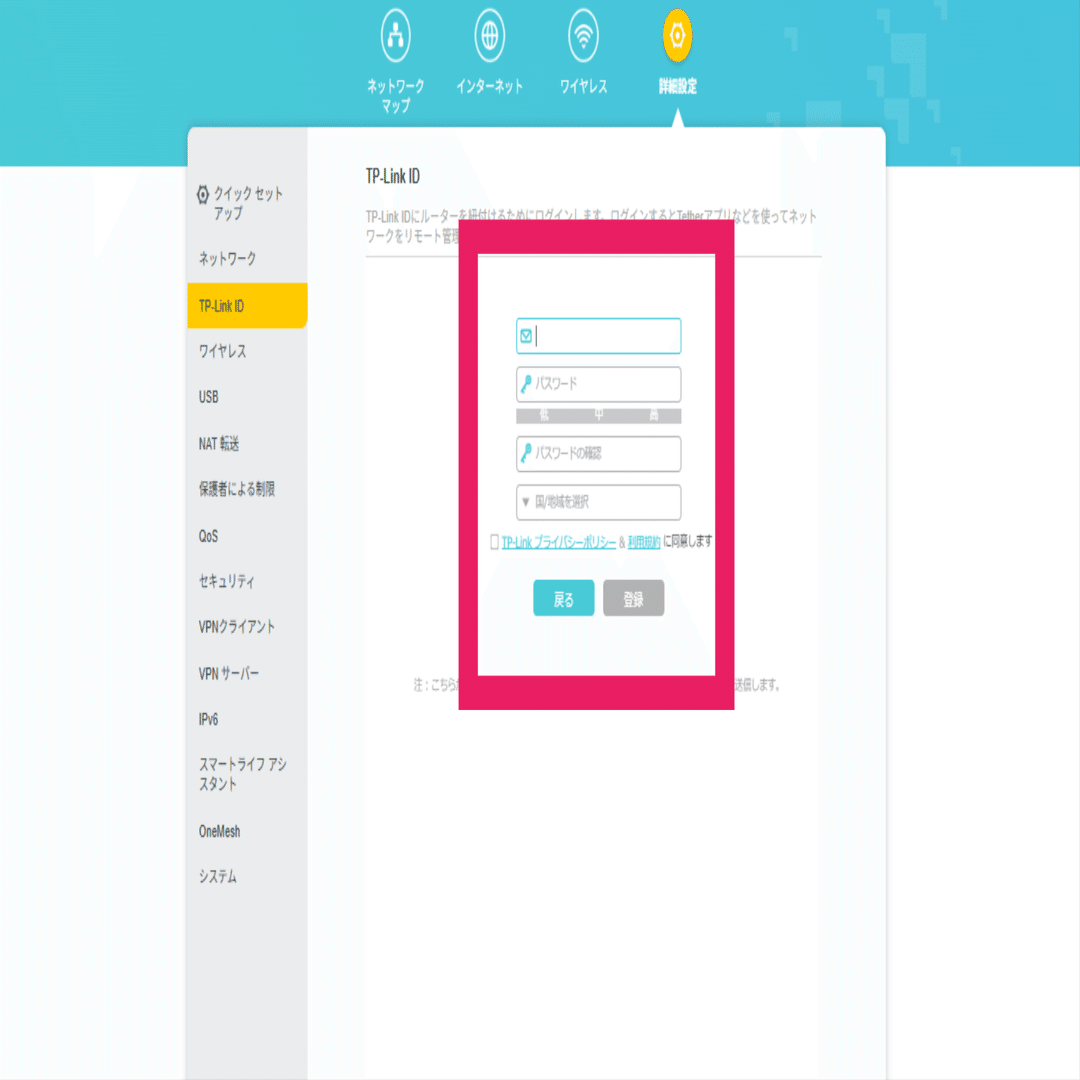 2025年最新】自宅VPNを構築│外出先から自宅ネットワークにアクセスする方法｜EmuLog＠在宅ワーク&ガジェット好き&物欲解放の備忘録