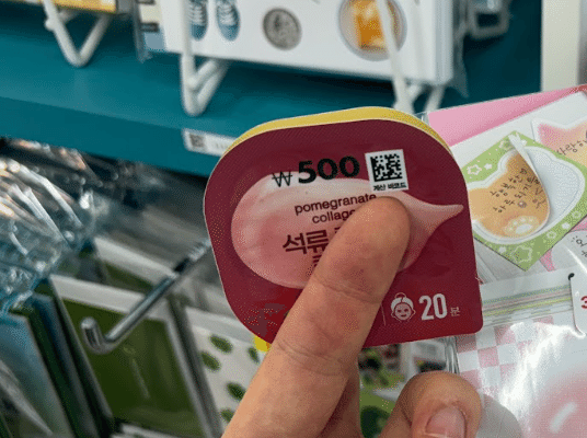 韓国DAISO パック 500ウォン 新作｜韓国人に話題のカプセルパック全8