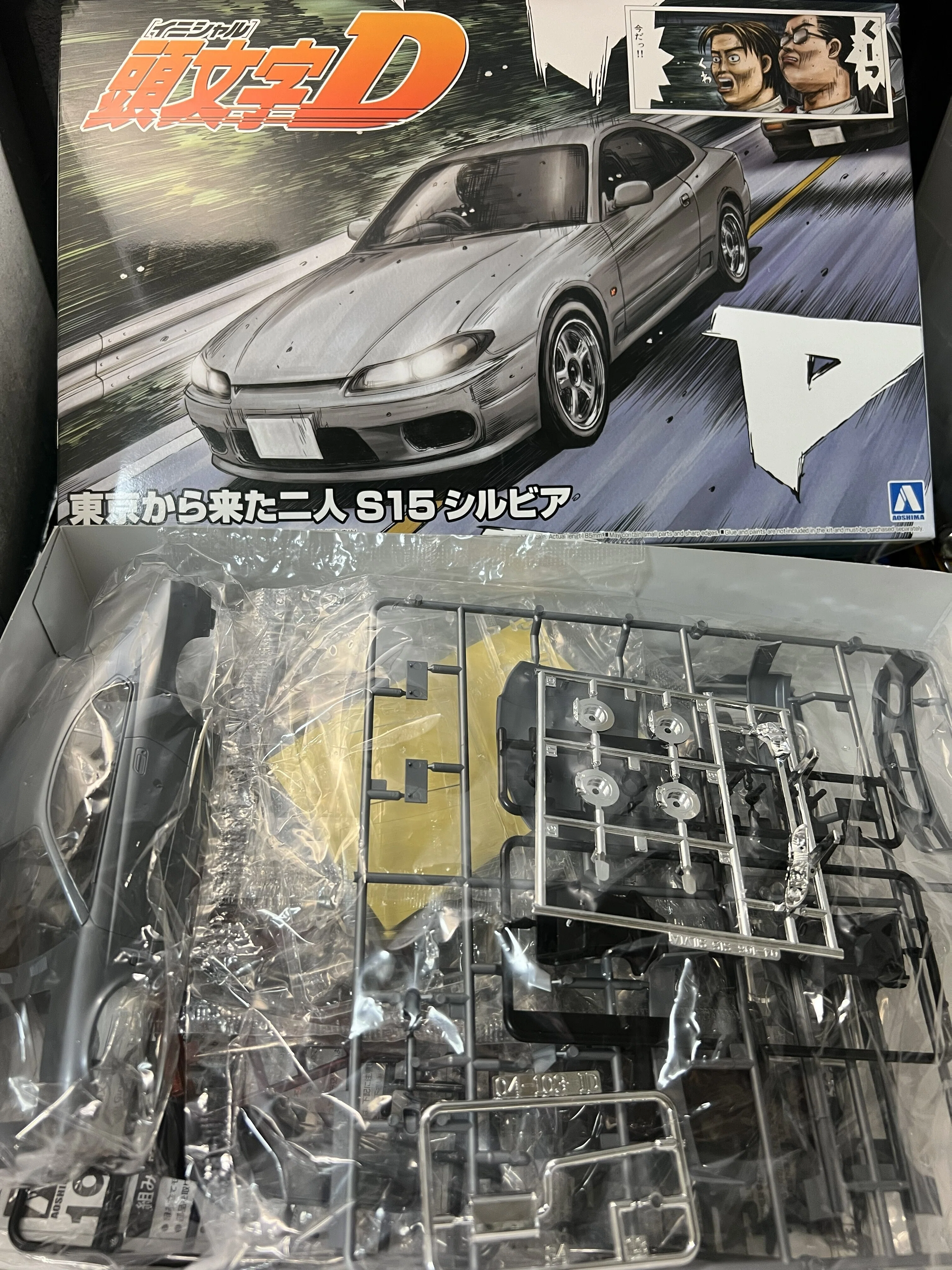 AOSHIMA】シルビア S15 プラモデル｜泡
