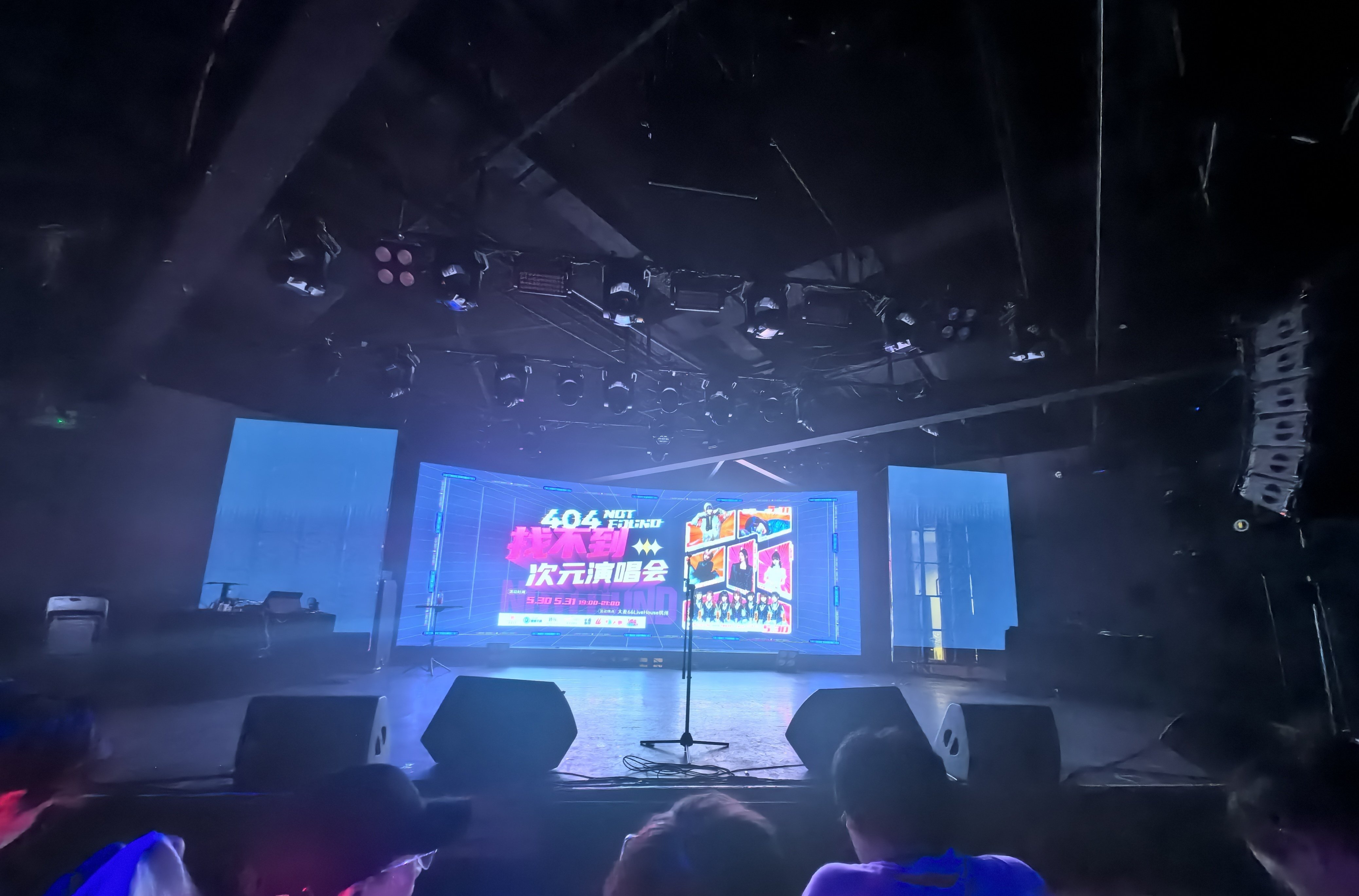 トリコの三百日[#佐々木李子アドベントカレンダー 18日目記事]｜狐狸🦊