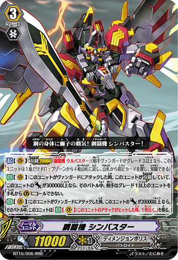 ヴァンガード初期勢の語るカードゲーム論や愚痴もろもろを語る記事