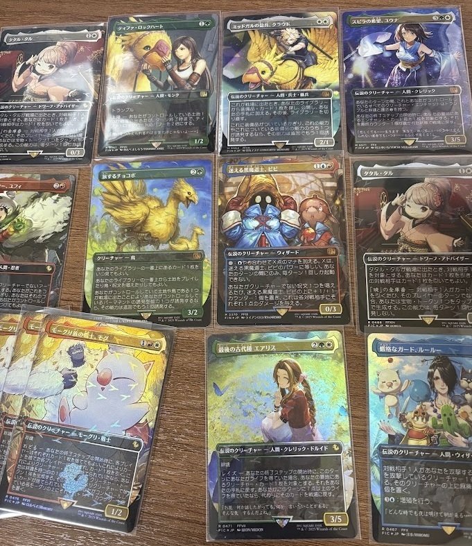 開封結果】チョコボブースターは「剥き得」か？おっさんがガチ検証した