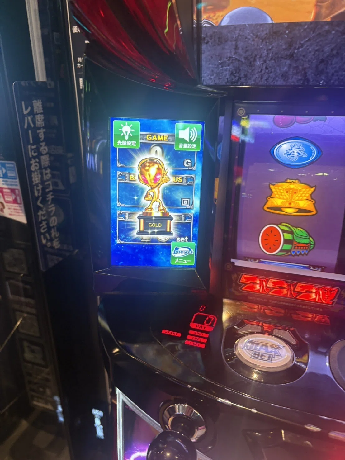スマスロ北斗の拳】設定6 実践データ｜初当たり25回・謎当たり多め 