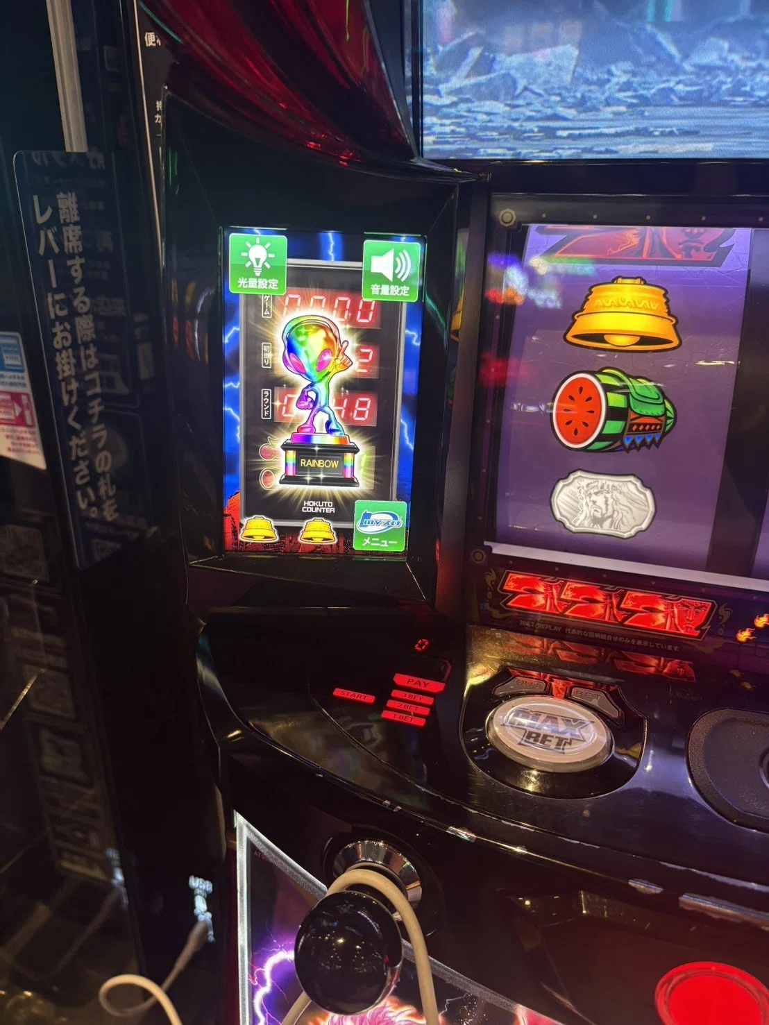 スマスロ北斗の拳】設定6 実践データ｜初当たり25回・謎当たり多め 