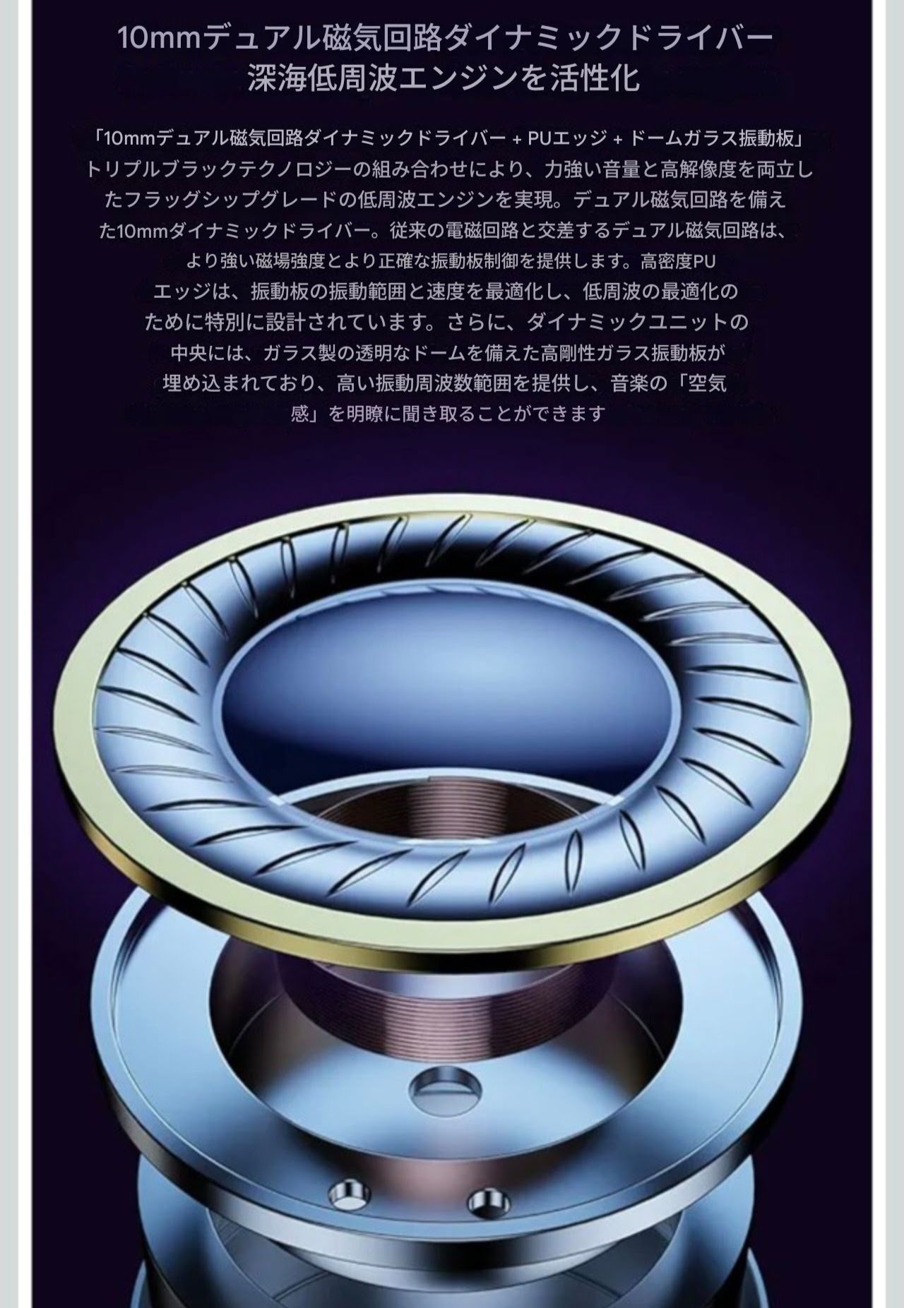 □TRN Mermaid 紹介｜イヤホンジャックと豆🐒@ポタオデ