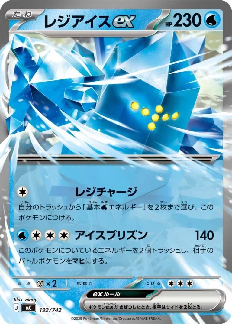 ポケカカード考察その19】スタートデッキ100のカード達の考察｜こう@ポケカ